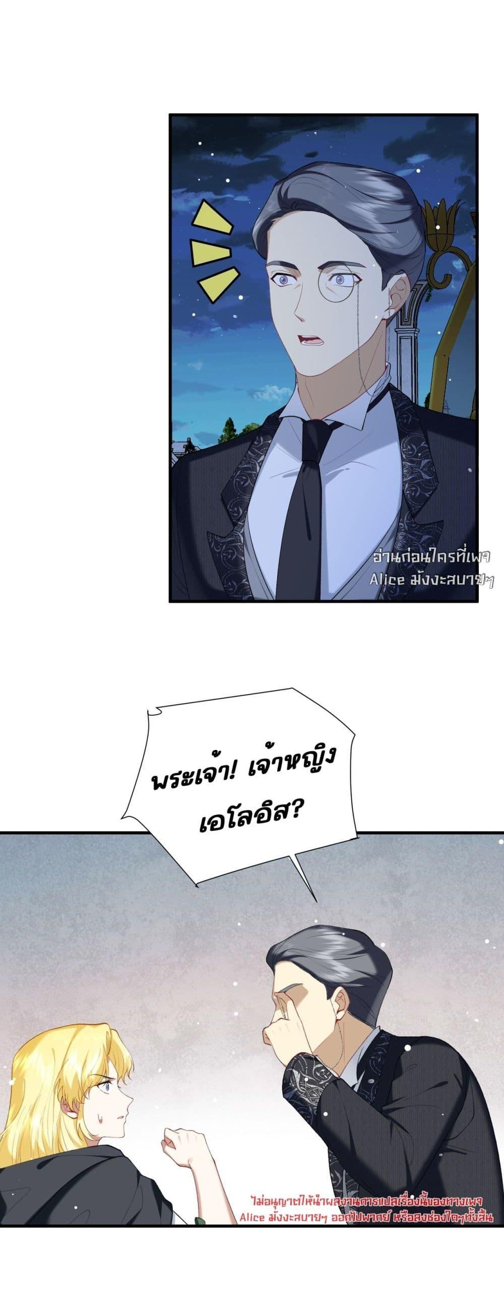 Manga-lc-com อ่านมังงะ อ่านการ์ตูน ออนไลน์ ฟรี Didn’tWeAgree ตอนที่ 1 2 3 4 5 6 7 8 9 10 11 12 13 14 ฟรี ไม่มีโฆษณา Manga-lc - อ่าน มังงะ อ่าน การ์ตูน ออนไลน์ อ่านมังงะ ฟรี