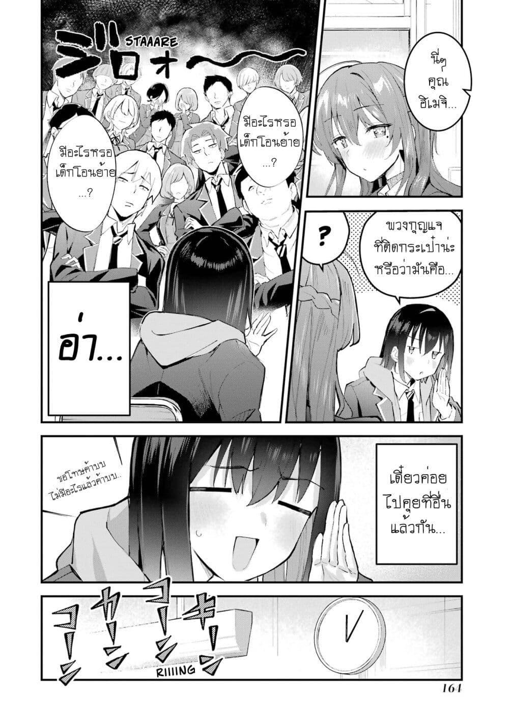 Manga-lc-com อ่านมังงะ อ่านการ์ตูน ออนไลน์ ฟรี Urakata de Support Shiteta Geinou Ikka wo Tsuihousareta Boku wa, Futsuu no Seishun wo Ouka Shitai ตอนที่ 1 2 3 4 5 6 7 8 9 10 11 12 13 14 ฟรี ไม่มีโฆษณา Manga-lc - อ่าน มังงะ อ่าน การ์ตูน ออนไลน์ อ่านมังงะ ฟรี