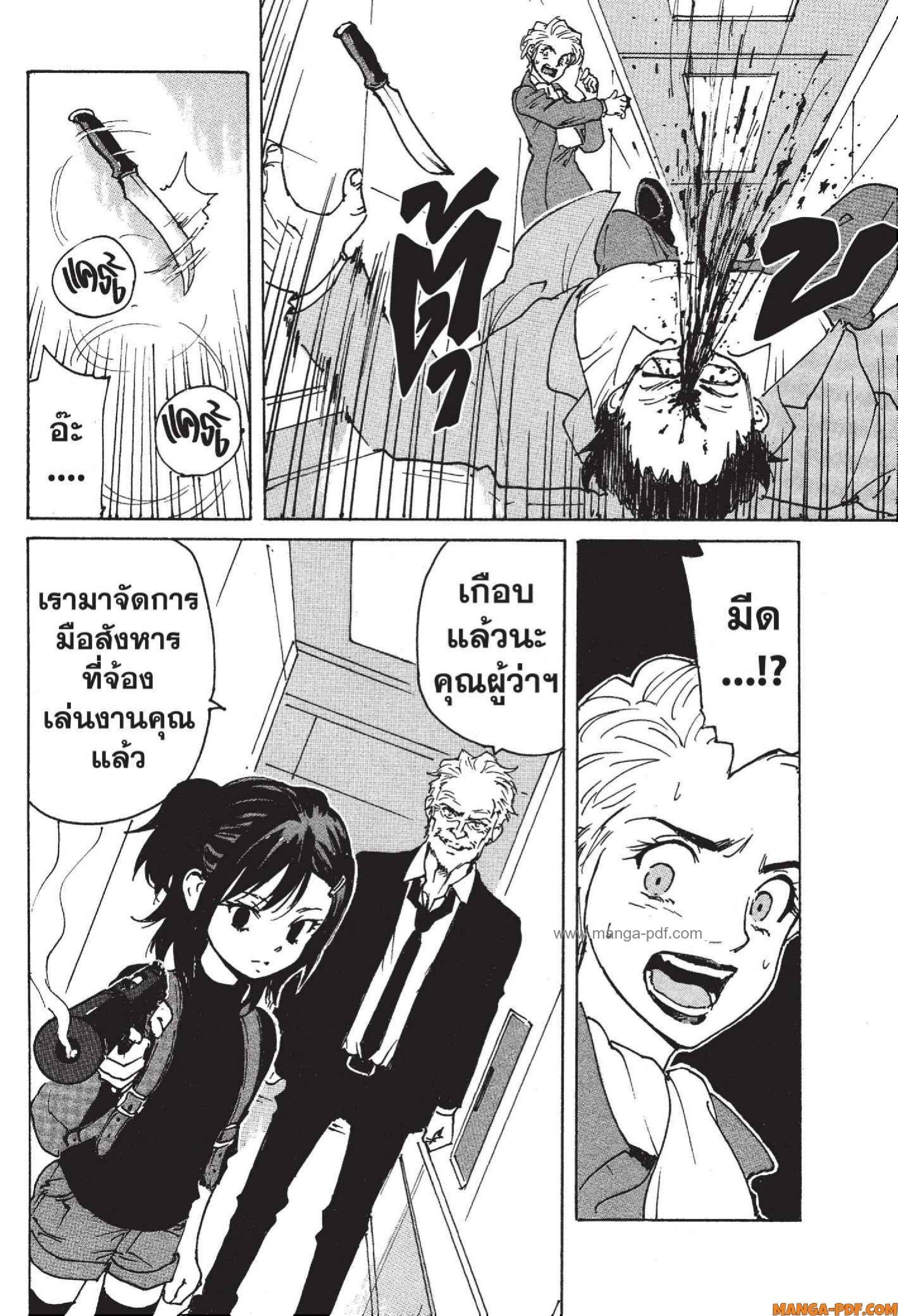 Manga-lc-com อ่านมังงะ อ่านการ์ตูน ออนไลน์ ฟรี Candy and Cigarettes ตอนที่ 1 2 3 4 5 6 7 8 9 10 11 12 13 14 ฟรี ไม่มีโฆษณา Manga-lc - อ่าน มังงะ อ่าน การ์ตูน ออนไลน์ อ่านมังงะ ฟรี