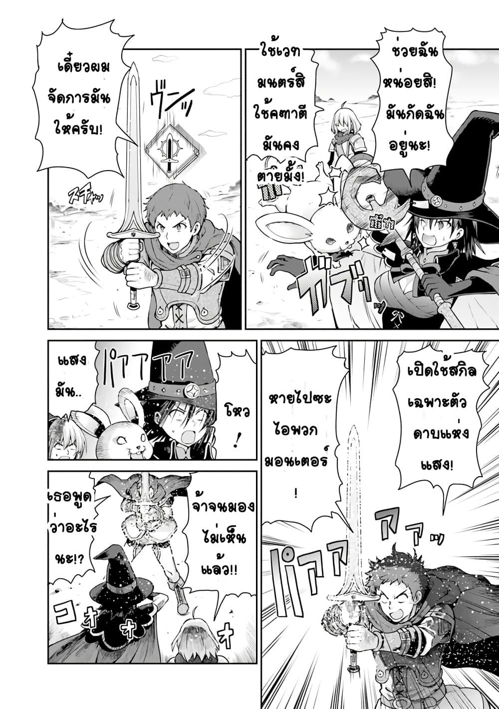 Manga-lc-com อ่านมังงะ อ่านการ์ตูน ออนไลน์ ฟรี Mijisshou no Last Boss Tachi ga Nakama ni Narimashita ตอนที่ 1 2 3 4 5 6 7 8 9 10 11 12 13 14 ฟรี ไม่มีโฆษณา Manga-lc - อ่าน มังงะ อ่าน การ์ตูน ออนไลน์ อ่านมังงะ ฟรี