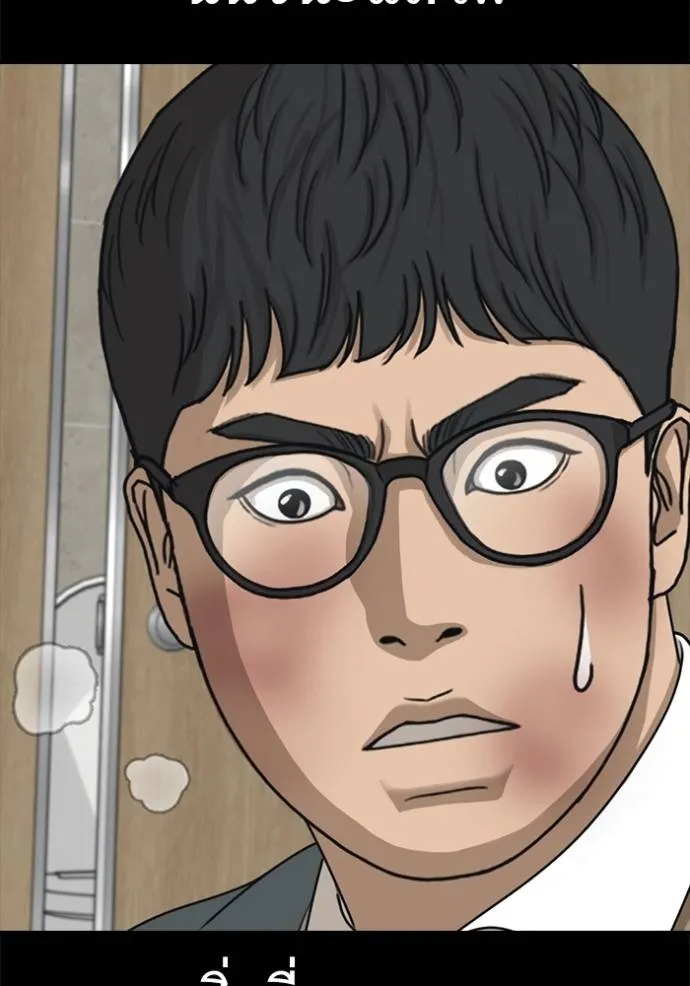 ชีวิตเวรเอ๊ย ตอนที่ 48 รูปที่ 19