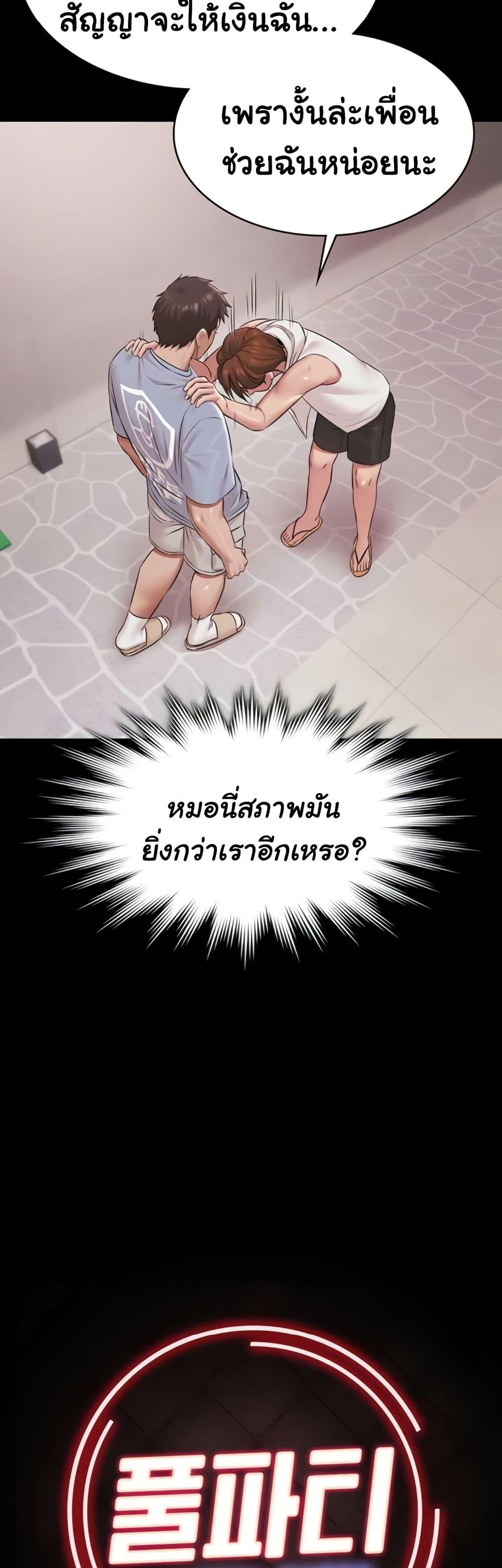Doujin-Lc- อ่าน โดจิน มังฮวา เกาหลี ญี่ปุ่น จีน แปลไทย Pool Party ตอนที่ 1 2 3 4 5 6 7 8 9 10 11 12 13 14 ฟรี ไม่มีโฆษณา อ่าน โดจิน Manhwa เกาหลี ญี่ปุ่น จีน เรามีครบ คัดมาให้เน้นๆ โดจิน 18+ รับประกันความฟินโดย  Doujin Lc