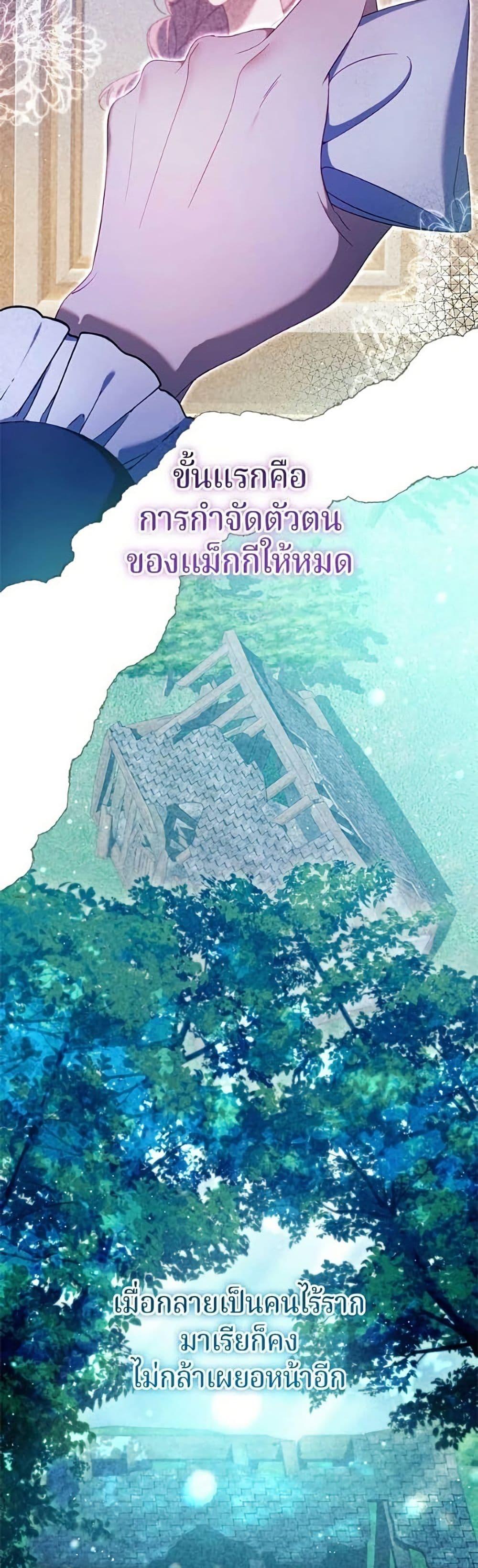 Manga-lc-com อ่านมังงะ อ่านการ์ตูน ออนไลน์ ฟรี I’m a Villainess, but I Won’t Live Like One ตอนที่ 1 2 3 4 5 6 7 8 9 10 11 12 13 14 ฟรี ไม่มีโฆษณา Manga-lc - อ่าน มังงะ อ่าน การ์ตูน ออนไลน์ อ่านมังงะ ฟรี