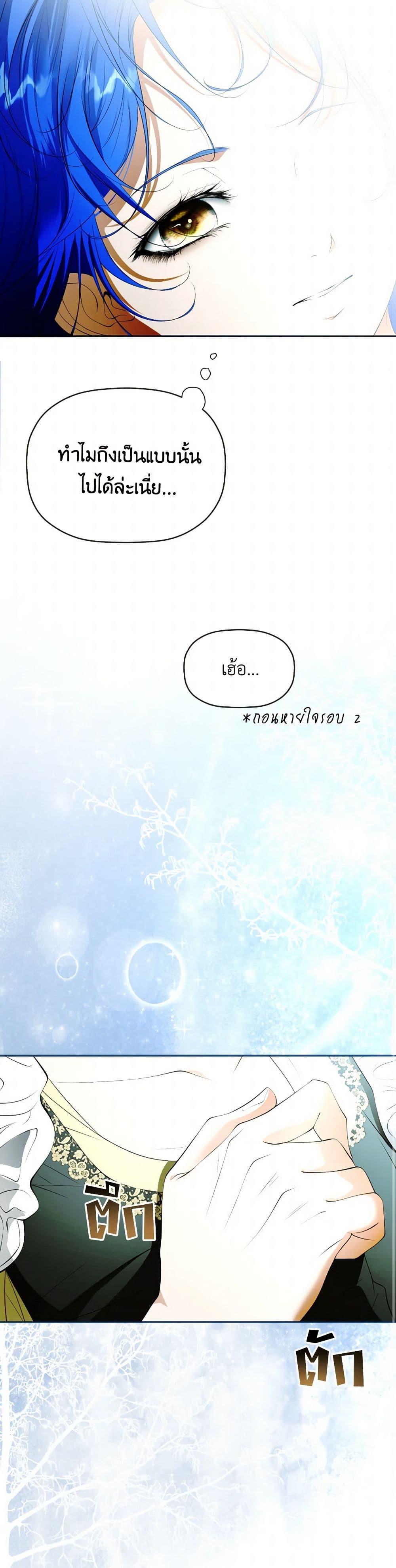 Manga-lc-com อ่านมังงะ อ่านการ์ตูน ออนไลน์ ฟรี The Tyrant’s Horse ตอนที่ 1 2 3 4 5 6 7 8 9 10 11 12 13 14 ฟรี ไม่มีโฆษณา Manga-lc - อ่าน มังงะ อ่าน การ์ตูน ออนไลน์ อ่านมังงะ ฟรี