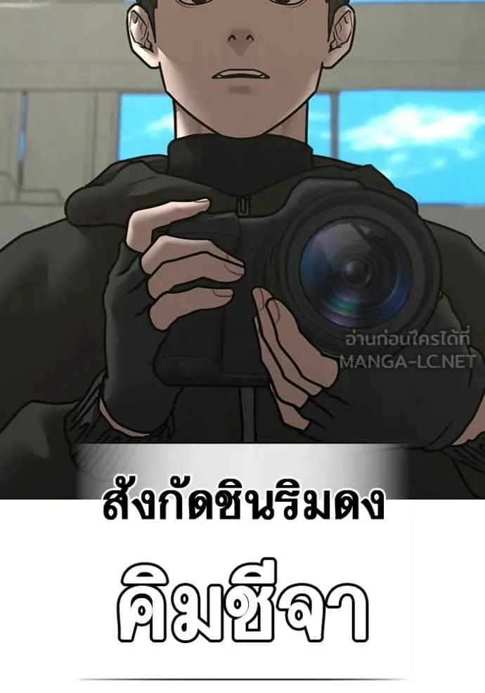 reality ตอนที่ 187 รูปที่ 21