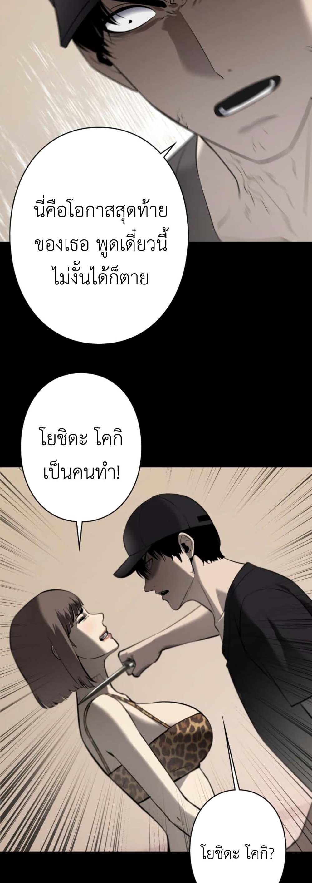 Manga-lc-com อ่านมังงะ อ่านการ์ตูน ออนไลน์ ฟรี Revenge of the Falsely Accused ตอนที่ 1 2 3 4 5 6 7 8 9 10 11 12 13 14 ฟรี ไม่มีโฆษณา Manga-lc - อ่าน มังงะ อ่าน การ์ตูน ออนไลน์ อ่านมังงะ ฟรี