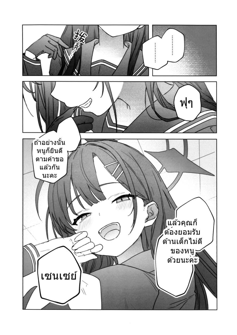 Manga-lc-com อ่านมังงะ อ่านการ์ตูน ออนไลน์ ฟรี Blue Archive OverNight By AmeiroDelta ตอนที่ 1 2 3 4 5 6 7 8 9 10 11 12 13 14 ฟรี ไม่มีโฆษณา Manga-lc - อ่าน มังงะ อ่าน การ์ตูน ออนไลน์ อ่านมังงะ ฟรี