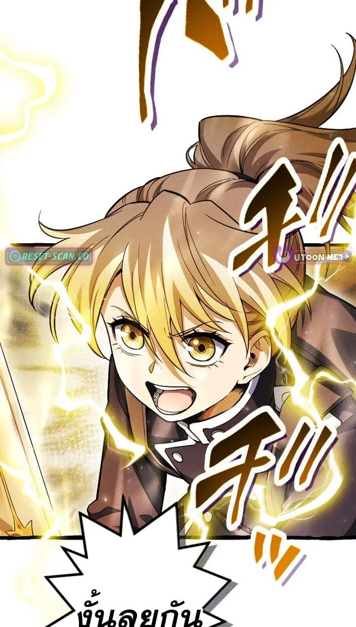 Return of the First Patriarch_ The Strongest Reincarnates into His Descendant 1000 Years Later การกล_บมาของบรรพชนร_นแรก_ จอมย_ทธ_ผ_แข_งแกร_งท_ส_ดกล_บชาต_มาเก_ดเป_นทายาทในอ_กพ_นป_ต_อมา ตอนที่ ตอนที่ 14 รูปที่ 43