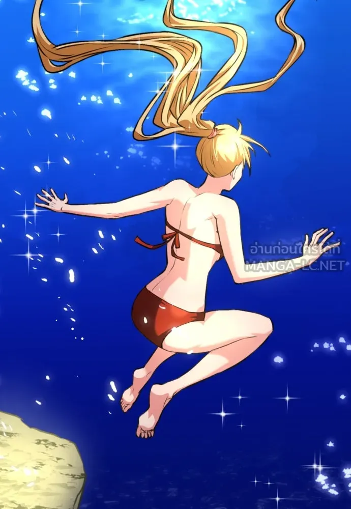 ดรูอิดแห่งสถานีโซล ตอนที่ 177 รูปที่ 126