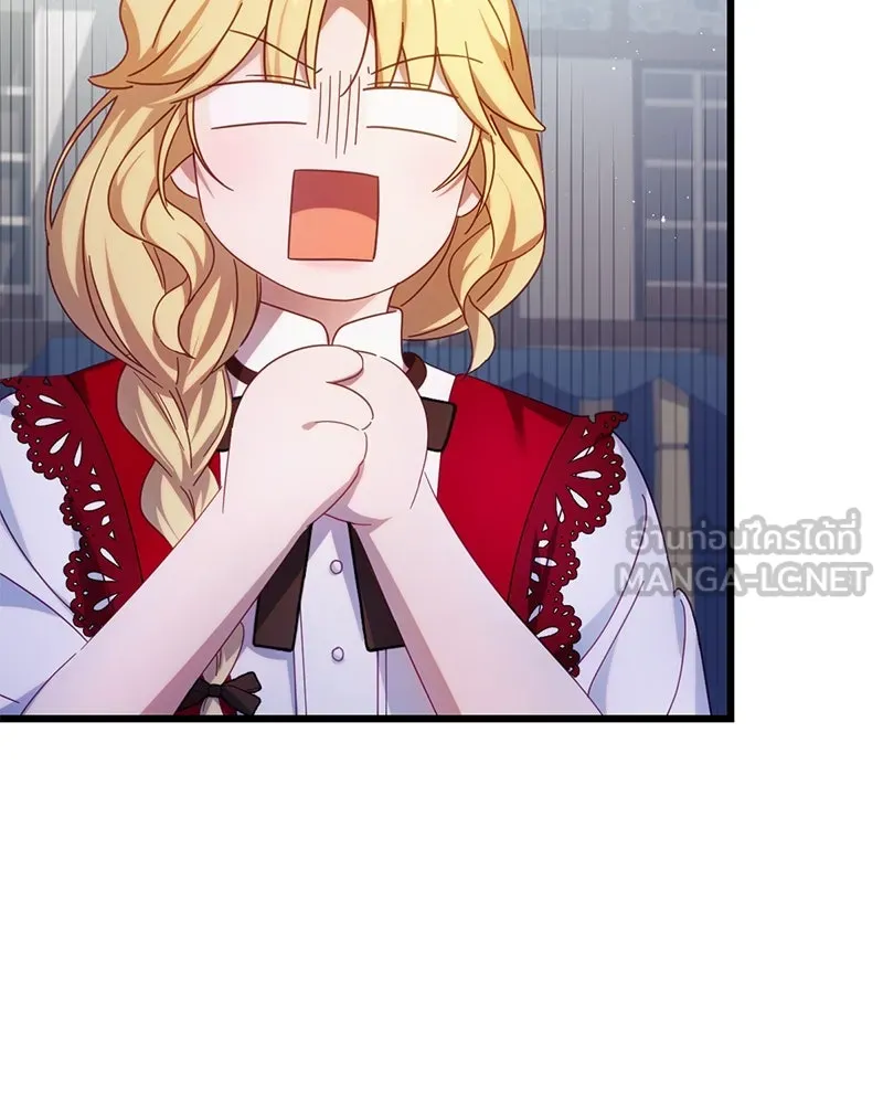ถ้าเป็นนางร้าย ขอตายดีกว่า ตอนที่ 11 รูปที่ 45