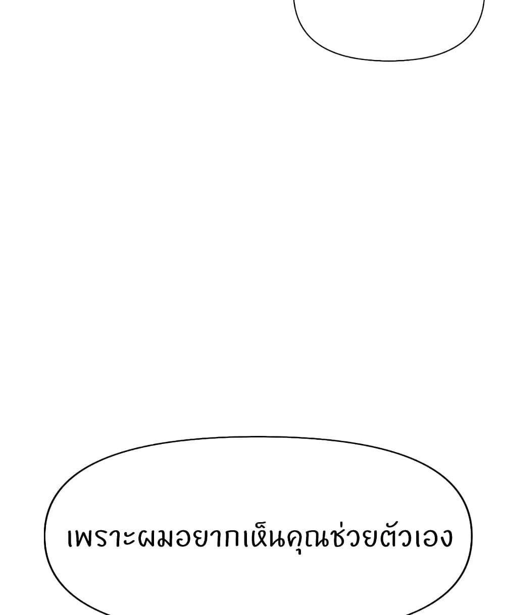 Doujin-Lc- อ่าน โดจิน มังฮวา เกาหลี ญี่ปุ่น จีน แปลไทย Common Sense Manipulation ตอนที่ 1 2 3 4 5 6 7 8 9 10 11 12 13 14 ฟรี ไม่มีโฆษณา อ่าน โดจิน Manhwa เกาหลี ญี่ปุ่น จีน เรามีครบ คัดมาให้เน้นๆ โดจิน 18+ รับประกันความฟินโดย  Doujin Lc