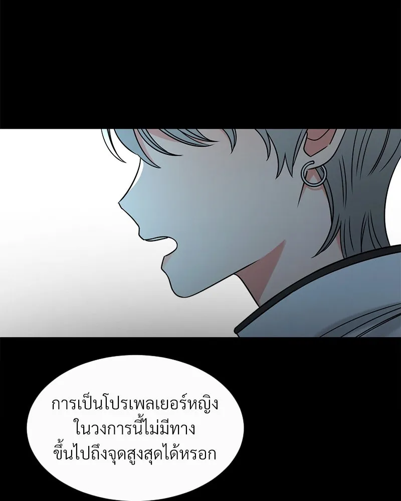 Level One Dreamersbrผู้ชนะรักนี้ต้องเป็น ตอนที่ 1 รูปที่ 139