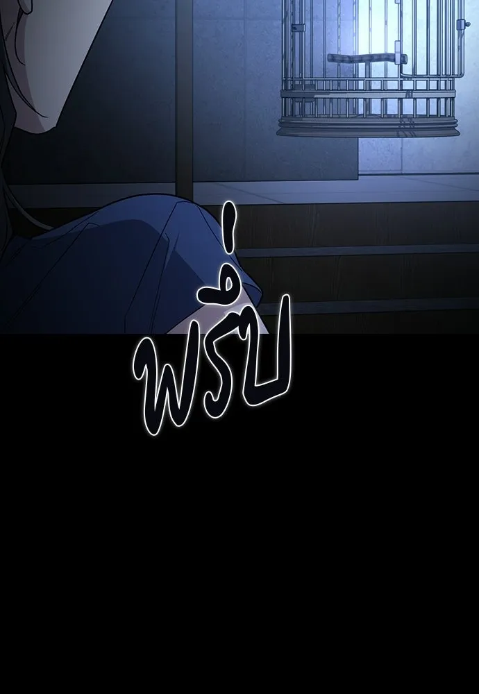 รักแล้วห้ามเลิก ตอนที่ 55 รูปที่ 142