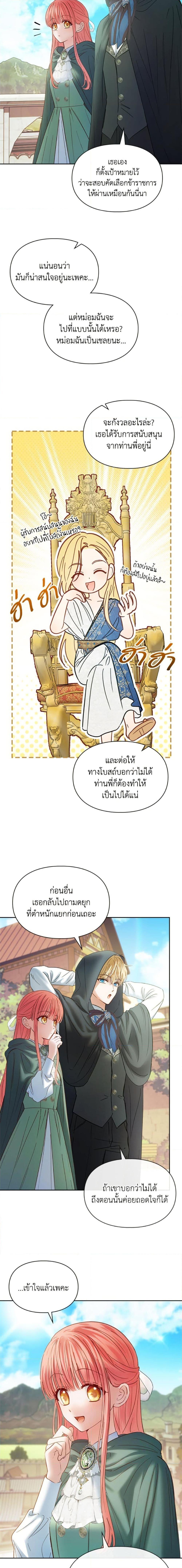 Manga-lc-com อ่านมังงะ อ่านการ์ตูน ออนไลน์ ฟรี Baby Prisoner of the Winter Castle ตอนที่ 1 2 3 4 5 6 7 8 9 10 11 12 13 14 ฟรี ไม่มีโฆษณา Manga-lc - อ่าน มังงะ อ่าน การ์ตูน ออนไลน์ อ่านมังงะ ฟรี