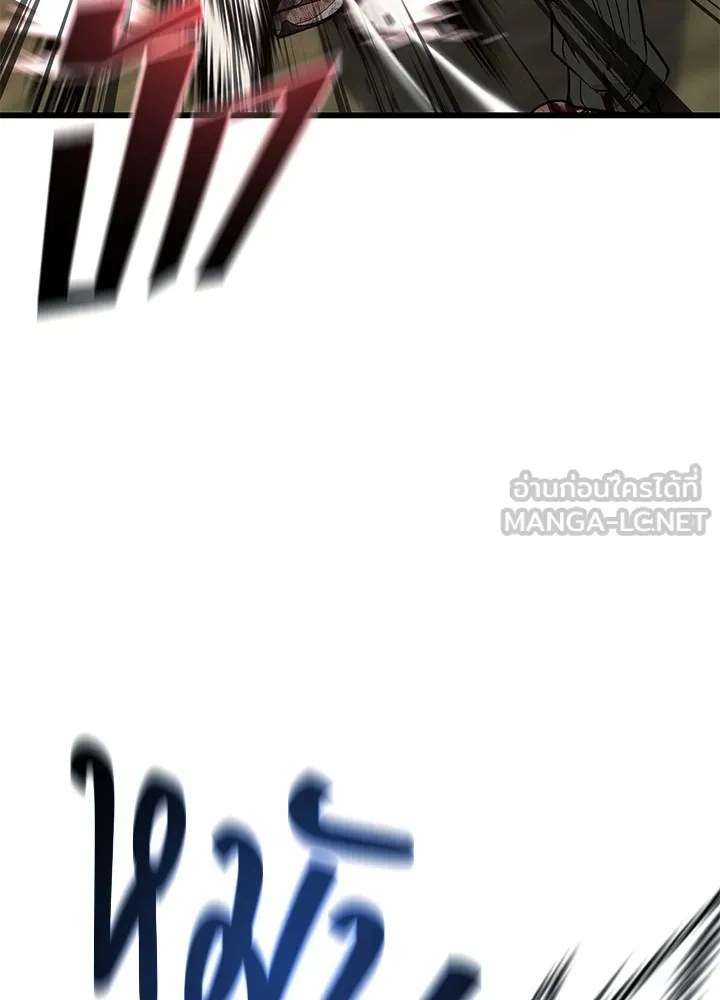 ราชาลานประลอง ตอนที่ 53 รูปที่ 201