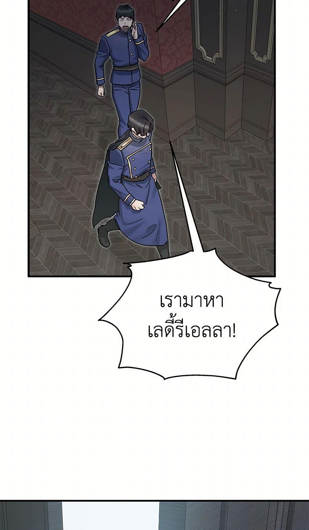 Manga-lc-com อ่านมังงะ อ่านการ์ตูน ออนไลน์ ฟรี Two Heirs ตอนที่ 1 2 3 4 5 6 7 8 9 10 11 12 13 14 ฟรี ไม่มีโฆษณา Manga-lc - อ่าน มังงะ อ่าน การ์ตูน ออนไลน์ อ่านมังงะ ฟรี