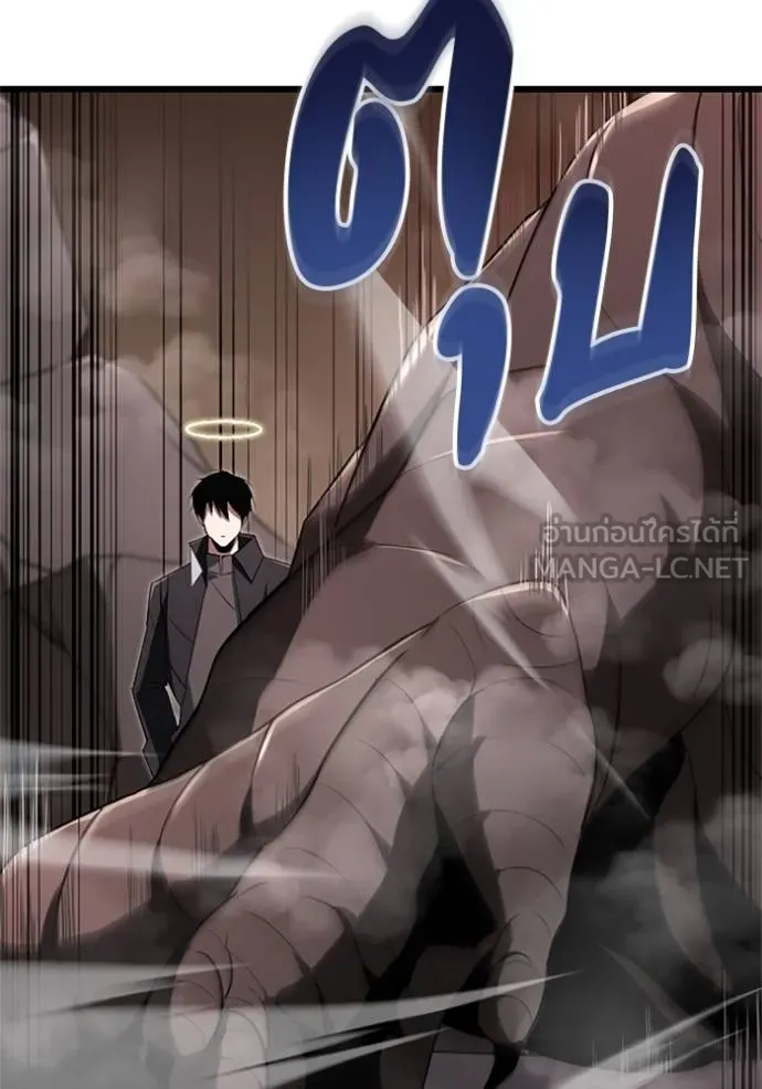 โคตรอาวุธลับ ตอนที่ 13 รูปที่ 13