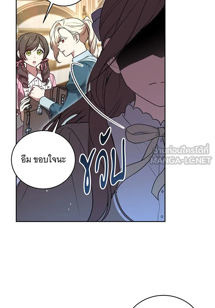 ทุกอย่างที่เสียไป ฉันขอทวงคืน ตอนที่ 9 รูปที่ 27