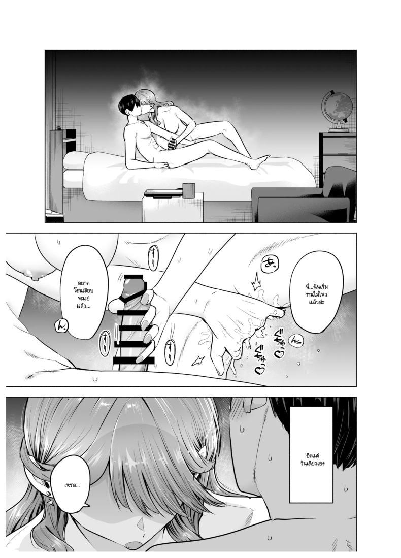 Doujin-Lc- อ่าน โดจิน มังฮวา เกาหลี ญี่ปุ่น จีน แปลไทย เมื่อเรียกสาวไซด์ไลน์มาปรากฎว่าเป็นเพื่อนสมัยเรียน (Tatsuwa no Sato) ตอนที่ 1 2 3 4 5 6 7 8 9 10 11 12 13 14 ฟรี ไม่มีโฆษณา อ่าน โดจิน Manhwa เกาหลี ญี่ปุ่น จีน เรามีครบ คัดมาให้เน้นๆ โดจิน 18+ รับประกันความฟินโดย  Doujin Lc