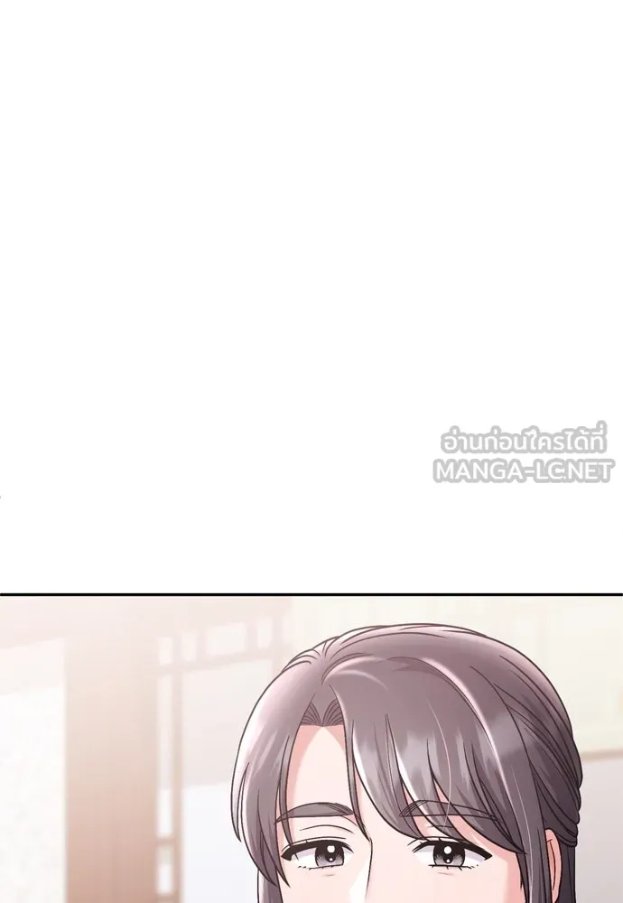 ข้าเนี่ยนะเป็นพระสนม ตอนที่ 35 วันเกิดของแกทับอึง รูปที่ 144