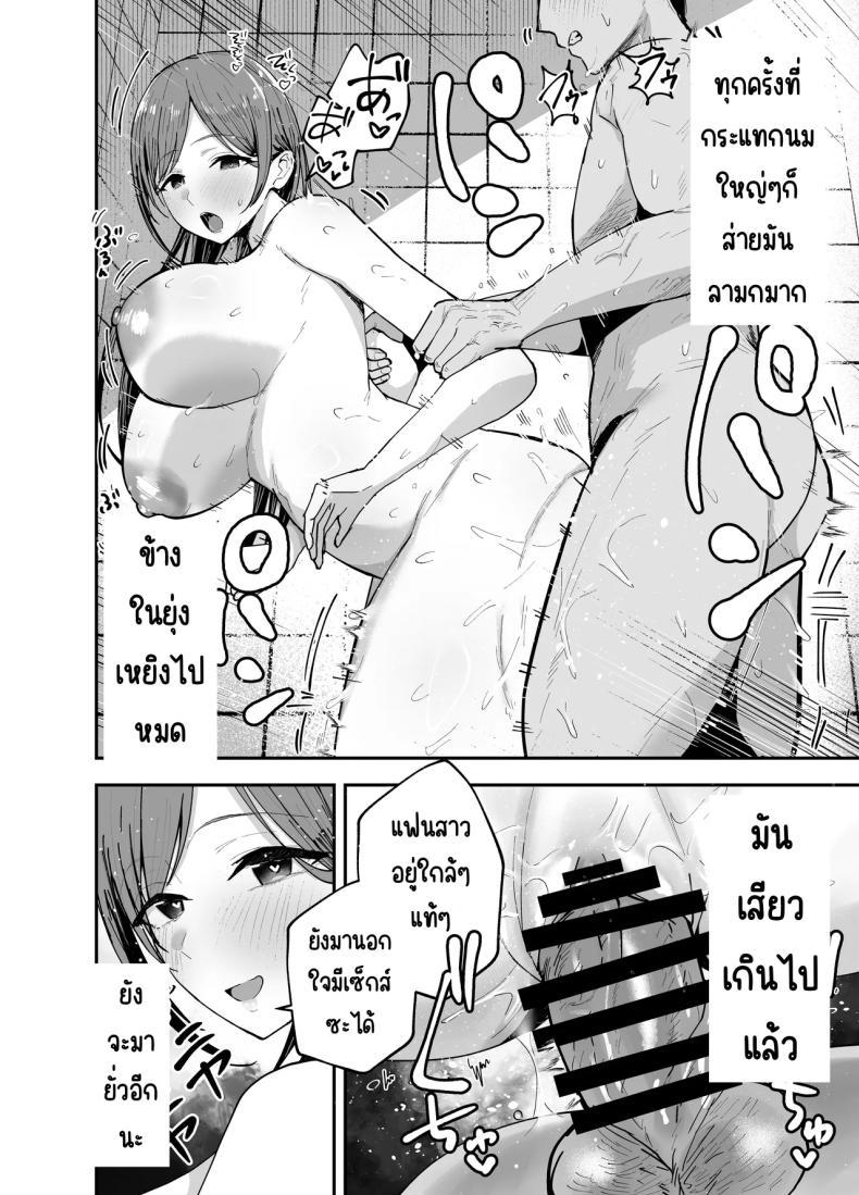 Doujin-Lc- อ่าน โดจิน มังฮวา เกาหลี ญี่ปุ่น จีน แปลไทย เพื่อนสาวในวันนั้นเป็นไอดอลในวันนี้ [Baketsu Purin] Omae ga Futta InCha Onna, Ima ja Followers Hyakuman-nin Goe no Bakunyuu Gravure Idol dazo ตอนที่ 1 2 3 4 5 6 7 8 9 10 11 12 13 14 ฟรี ไม่มีโฆษณา อ่าน โดจิน Manhwa เกาหลี ญี่ปุ่น จีน เรามีครบ คัดมาให้เน้นๆ โดจิน 18+ รับประกันความฟินโดย  Doujin Lc