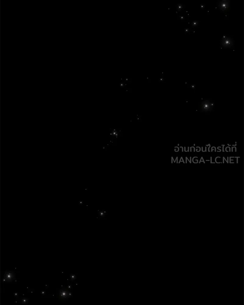 ลูกคนนี้ขอเปลี่ยนตอนจบ ตอนที่ 20 รูปที่ 33