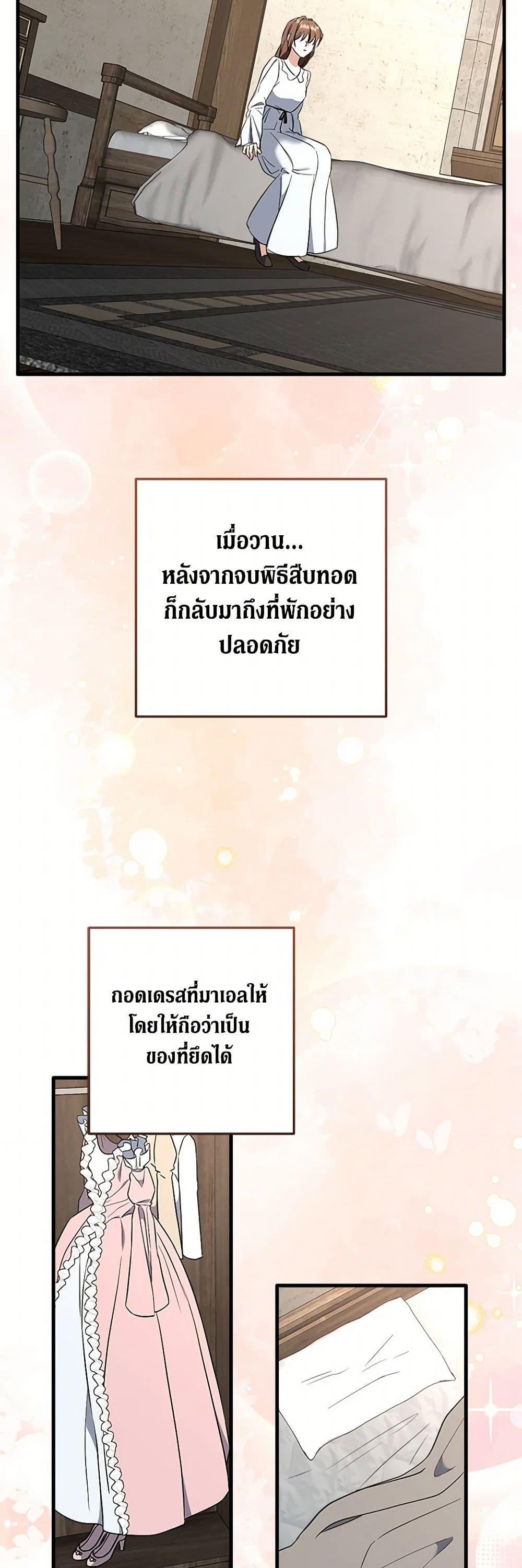 Manga-lc-com อ่านมังงะ อ่านการ์ตูน ออนไลน์ ฟรี Can’t Go Too Far With the Unrelenting Duke ตอนที่ 1 2 3 4 5 6 7 8 9 10 11 12 13 14 ฟรี ไม่มีโฆษณา Manga-lc - อ่าน มังงะ อ่าน การ์ตูน ออนไลน์ อ่านมังงะ ฟรี