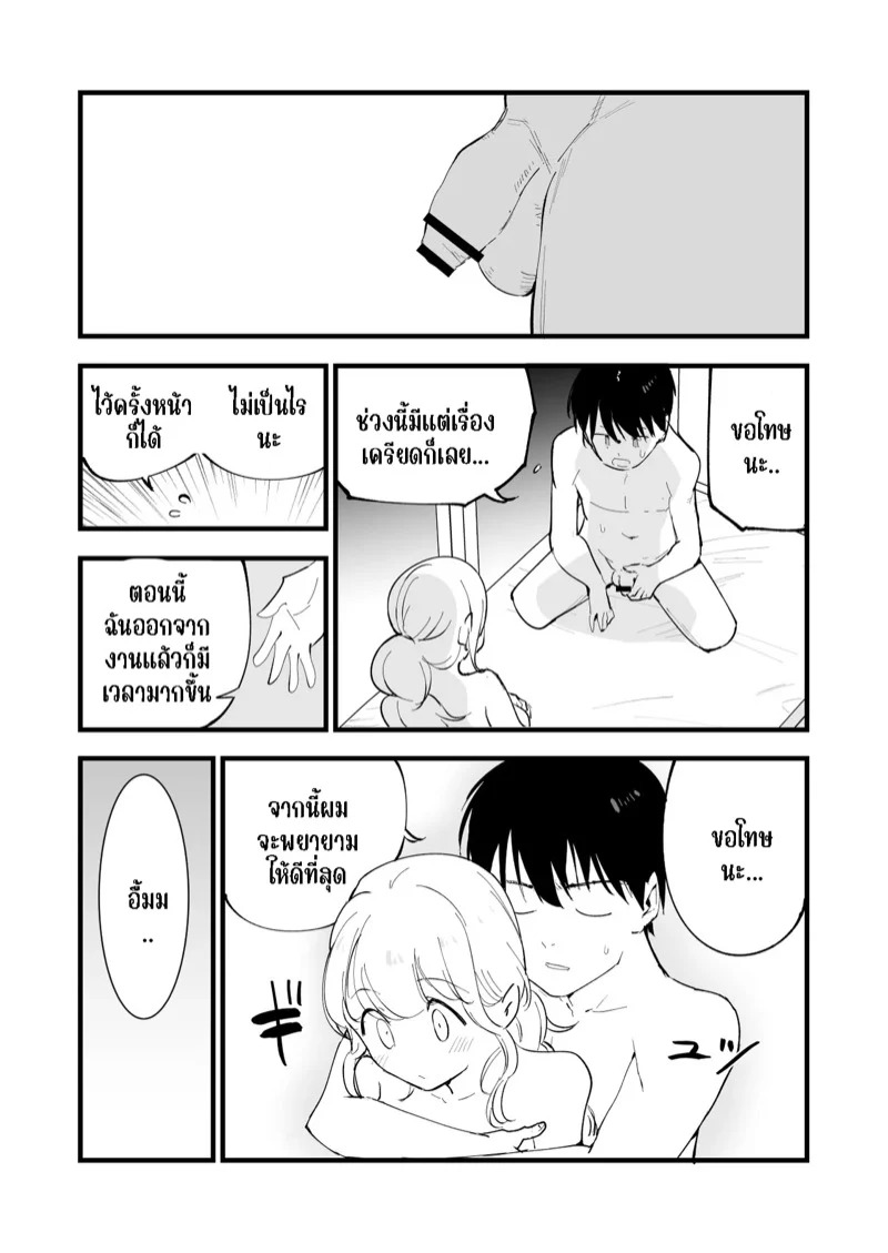Doujin-Lc- อ่าน โดจิน มังฮวา เกาหลี ญี่ปุ่น จีน แปลไทย คาเฟ่ที่แฟนผมทำงานอยู่ 2  [Shironegiya (miya9)] Boku no Kanojo wa Cafe Tenin ~Beit Saki de Netorareta Kanojo~ - Part 2 ตอนที่ 1 ฟรี ไม่มีโฆษณา อ่าน โดจิน Manhwa เกาหลี ญี่ปุ่น จีน เรามีครบ คัดมาให้เน้นๆ โดจิน 18+ รับประกันความฟินโดย Doujin Lc