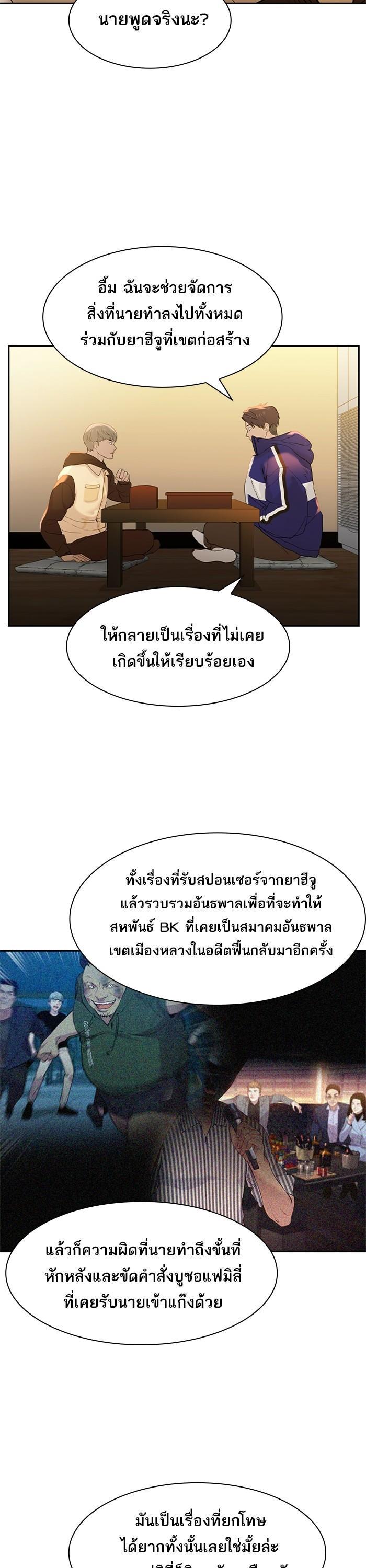Manga-lc-com อ่านมังงะ อ่านการ์ตูน ออนไลน์ ฟรี The World Is Money and Power กลโกงโลกพนัน ตอนที่ 1 2 3 4 5 6 7 8 9 10 11 12 13 14 ฟรี ไม่มีโฆษณา Manga-lc - อ่าน มังงะ อ่าน การ์ตูน ออนไลน์ อ่านมังงะ ฟรี