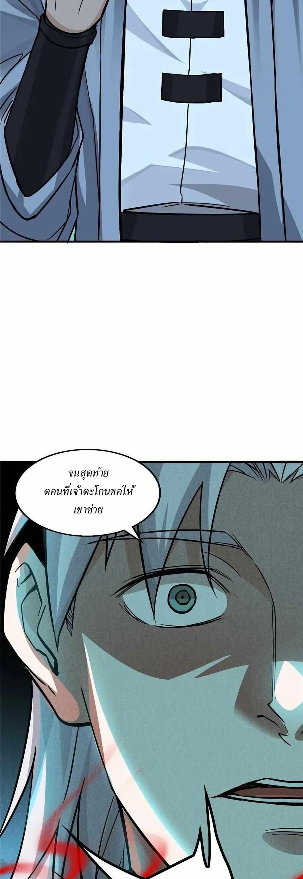 Manga-lc-com อ่านมังงะ อ่านการ์ตูน ออนไลน์ ฟรี Xinmo ตอนที่ 1 2 3 4 5 6 7 8 9 10 11 12 13 14 ฟรี ไม่มีโฆษณา Manga-lc - อ่าน มังงะ อ่าน การ์ตูน ออนไลน์ อ่านมังงะ ฟรี