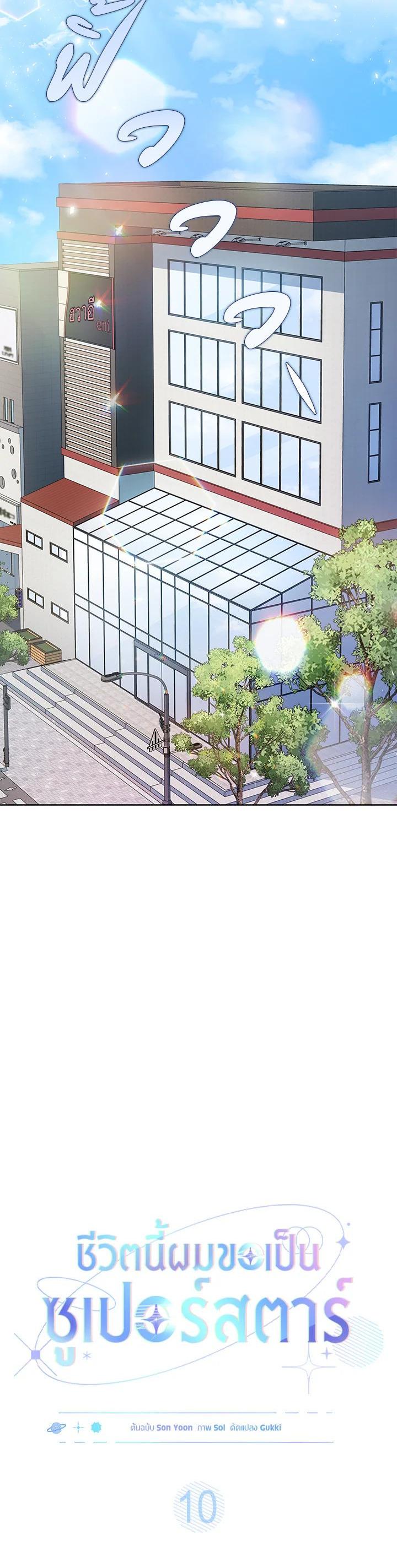 Manga-lc-com อ่านมังงะ อ่านการ์ตูน ออนไลน์ ฟรี In This Life, the Greatest Star in the Universe ตอนที่ 1 2 3 4 5 6 7 8 9 10 11 12 13 14 ฟรี ไม่มีโฆษณา Manga-lc - อ่าน มังงะ อ่าน การ์ตูน ออนไลน์ อ่านมังงะ ฟรี