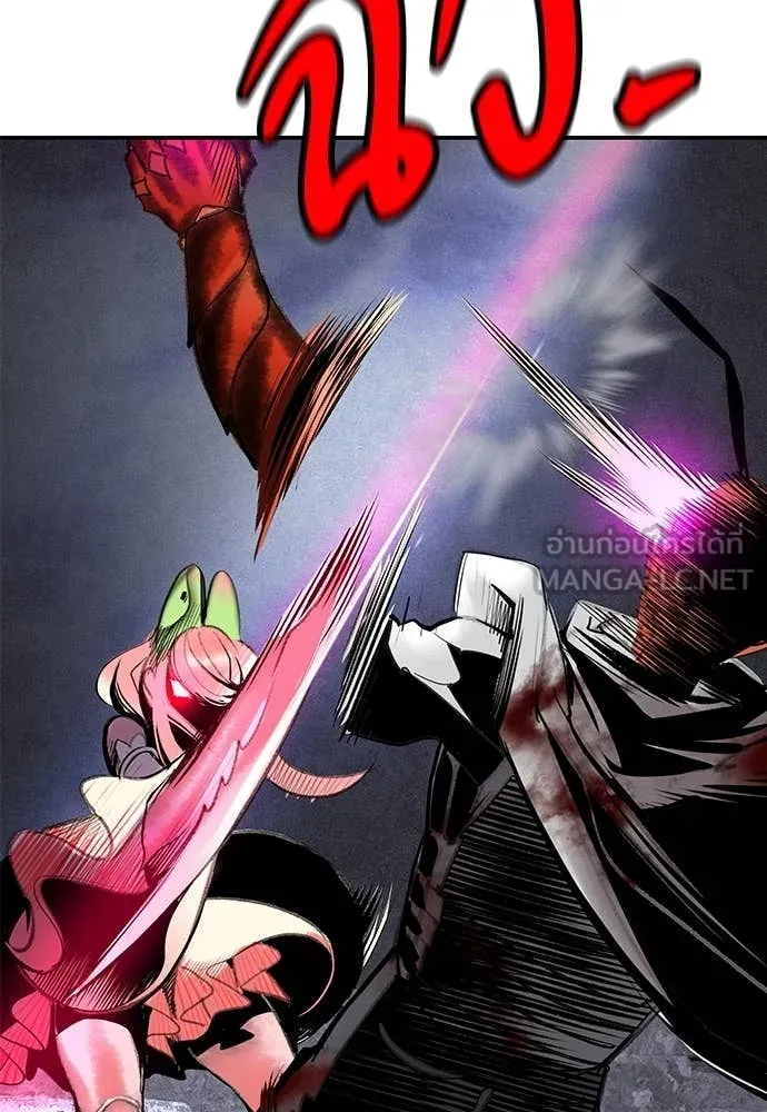 Jungle Juice ตอนที่ 165 รูปที่ 71