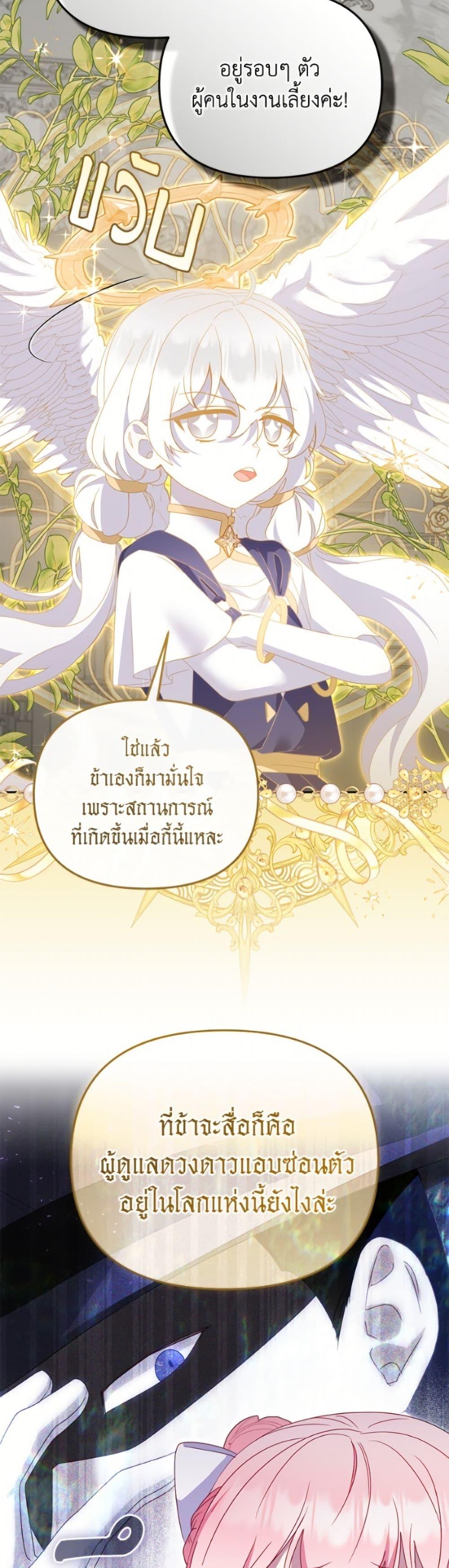 Manga-lc-com อ่านมังงะ อ่านการ์ตูน ออนไลน์ ฟรี I’m Being Raised by Villains ตอนที่ 1 2 3 4 5 6 7 8 9 10 11 12 13 14 ฟรี ไม่มีโฆษณา Manga-lc - อ่าน มังงะ อ่าน การ์ตูน ออนไลน์ อ่านมังงะ ฟรี