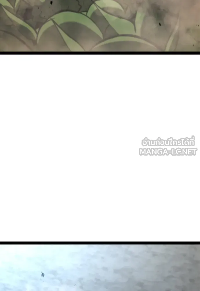 ก็อบลินเลเวล 999 ตอนที่ 20 รูปที่ 21