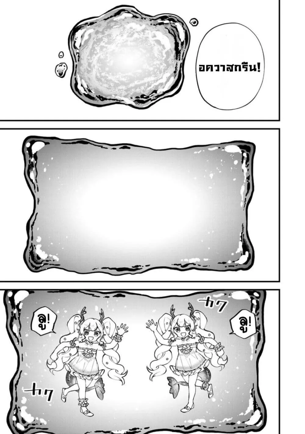 Manga-lc-com อ่านมังงะ อ่านการ์ตูน ออนไลน์ ฟรี Sekai Saikyou no Majo, Hajimemashita – Watashidake “Kouryaku ตอนที่ 1 2 3 4 5 6 7 8 9 10 11 12 13 14 ฟรี ไม่มีโฆษณา Manga-lc - อ่าน มังงะ อ่าน การ์ตูน ออนไลน์ อ่านมังงะ ฟรี