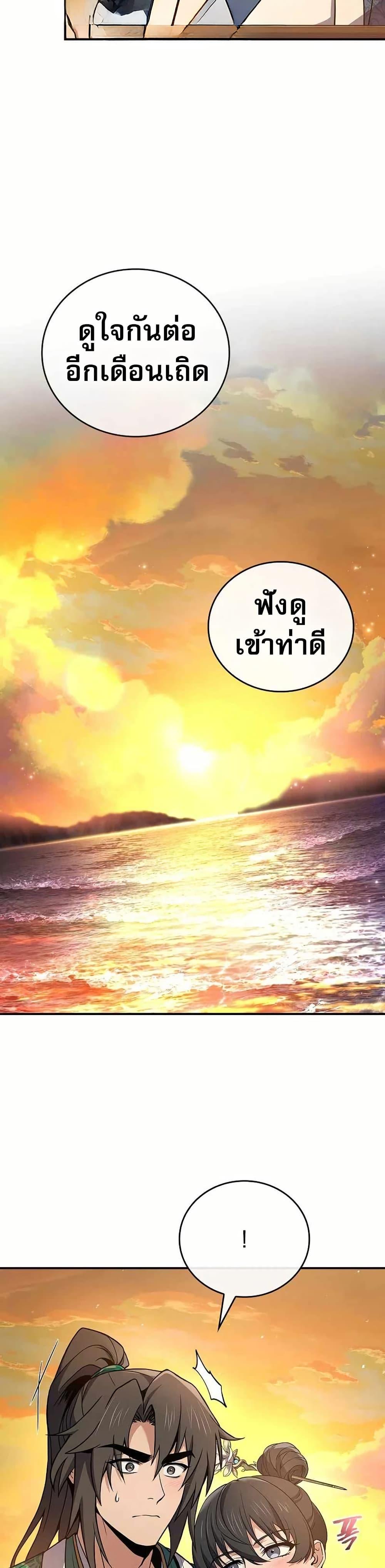Manga-lc-com อ่านมังงะ อ่านการ์ตูน ออนไลน์ ฟรี Reincarnated Escort Warrior ตอนที่ 1 2 3 4 5 6 7 8 9 10 11 12 13 14 ฟรี ไม่มีโฆษณา Manga-lc - อ่าน มังงะ อ่าน การ์ตูน ออนไลน์ อ่านมังงะ ฟรี
