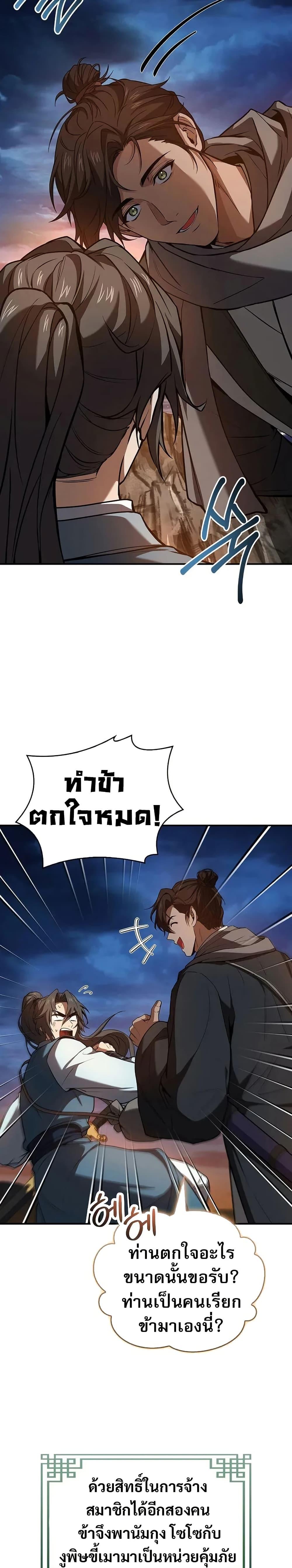 Manga-lc-com อ่านมังงะ อ่านการ์ตูน ออนไลน์ ฟรี Reincarnated Escort Warrior ตอนที่ 1 2 3 4 5 6 7 8 9 10 11 12 13 14 ฟรี ไม่มีโฆษณา Manga-lc - อ่าน มังงะ อ่าน การ์ตูน ออนไลน์ อ่านมังงะ ฟรี