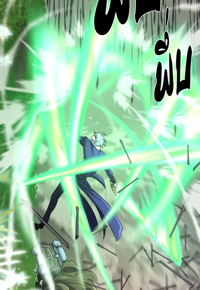 ยอดสถาปนิกผู้พิทักษ์อาณาจักร ตอนที่ 63 รูปที่ 44