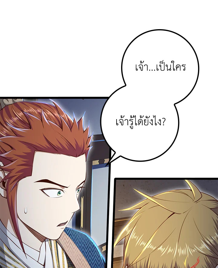 Manga-lc-com อ่านมังงะ อ่านการ์ตูน ออนไลน์ ฟรี The Lord of Coins ตอนที่ 1 2 3 4 5 6 7 8 9 10 11 12 13 14 ฟรี ไม่มีโฆษณา Manga-lc - อ่าน มังงะ อ่าน การ์ตูน ออนไลน์ อ่านมังงะ ฟรี