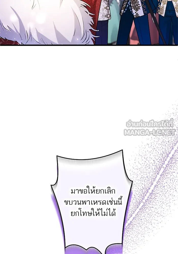 คุณหนูย้อนเวลามาเป็นอัศวิน ตอนที่ 88 รูปที่ 99