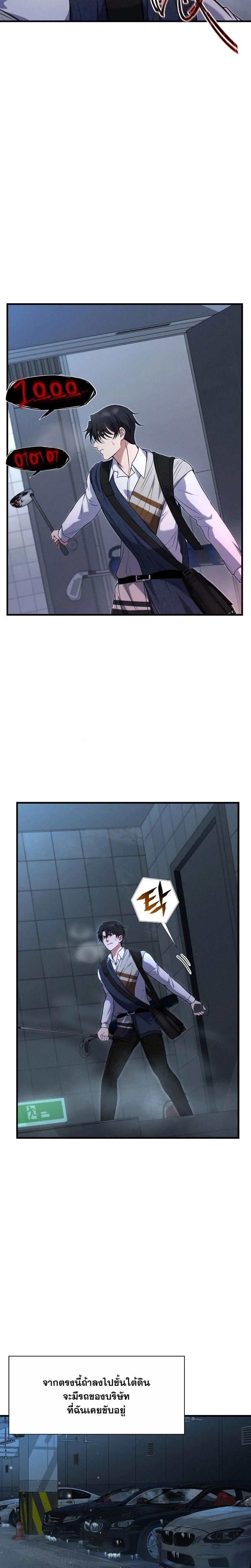 Manga-lc-com อ่านมังงะ อ่านการ์ตูน ออนไลน์ ฟรี Office Worker in the Ice Age Apocalypse ตอนที่ 1 2 3 4 5 6 7 8 9 10 11 12 13 14 ฟรี ไม่มีโฆษณา Manga-lc - อ่าน มังงะ อ่าน การ์ตูน ออนไลน์ อ่านมังงะ ฟรี