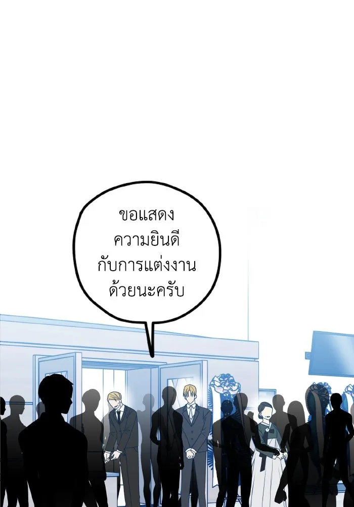 รักนี้ไม่มีรีไซเคิล ตอนที่ 92 รูปที่ 65