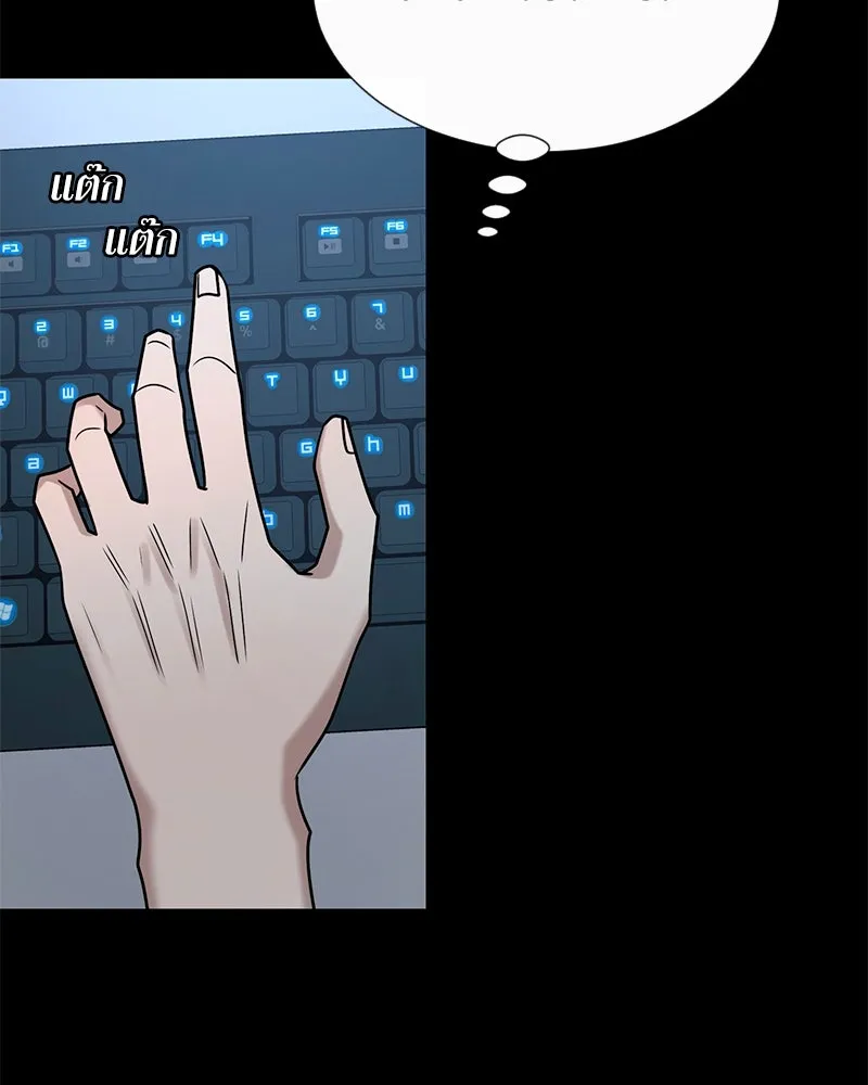 Level One Dreamersbrผู้ชนะรักนี้ต้องเป็น ตอนที่ 44 รูปที่ 49