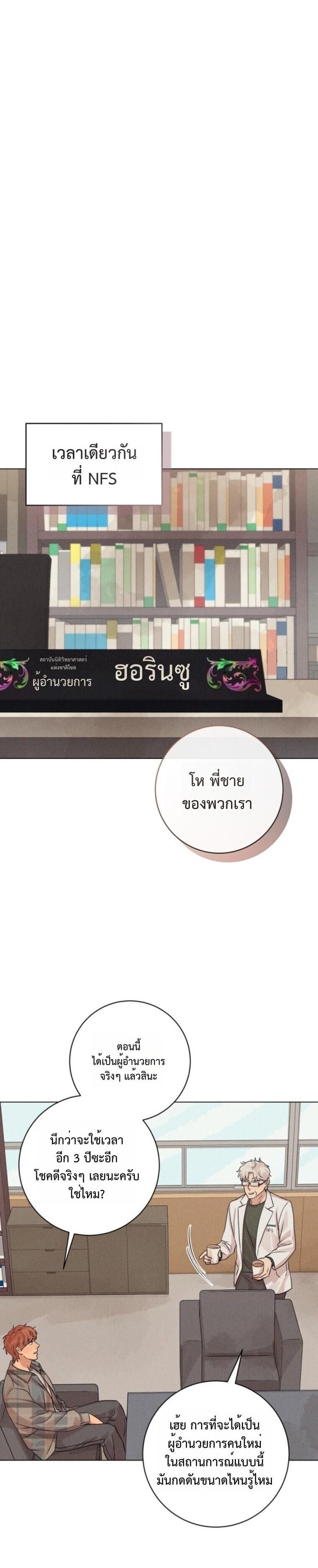 Manga-lc-com อ่านมังงะ อ่านการ์ตูน ออนไลน์ ฟรี The Killer’s Interview ตอนที่ 1 2 3 4 5 6 7 8 9 10 11 12 13 14 ฟรี ไม่มีโฆษณา Manga-lc - อ่าน มังงะ อ่าน การ์ตูน ออนไลน์ อ่านมังงะ ฟรี