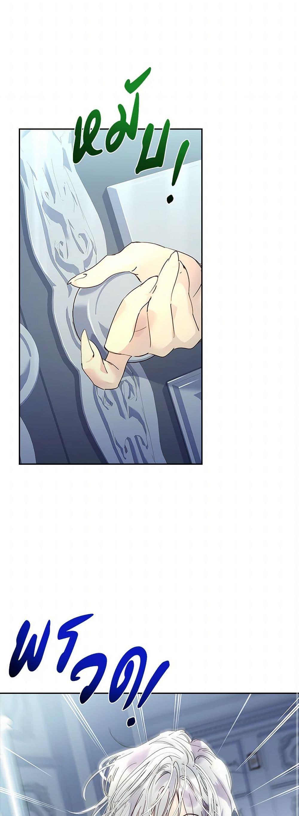 Manga-lc-com อ่านมังงะ อ่านการ์ตูน ออนไลน์ ฟรี I Raised the Nine-Tailed Fox Wrongly ตอนที่ 1 2 3 4 5 6 7 8 9 10 11 12 13 14 ฟรี ไม่มีโฆษณา Manga-lc - อ่าน มังงะ อ่าน การ์ตูน ออนไลน์ อ่านมังงะ ฟรี