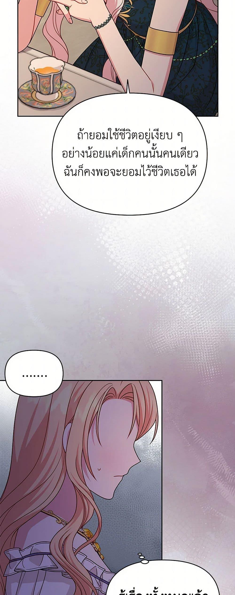 Manga-lc-com อ่านมังงะ อ่านการ์ตูน ออนไลน์ ฟรี My BFF is a Tyrant in Training ตอนที่ 1 2 3 4 5 6 7 8 9 10 11 12 13 14 ฟรี ไม่มีโฆษณา Manga-lc - อ่าน มังงะ อ่าน การ์ตูน ออนไลน์ อ่านมังงะ ฟรี