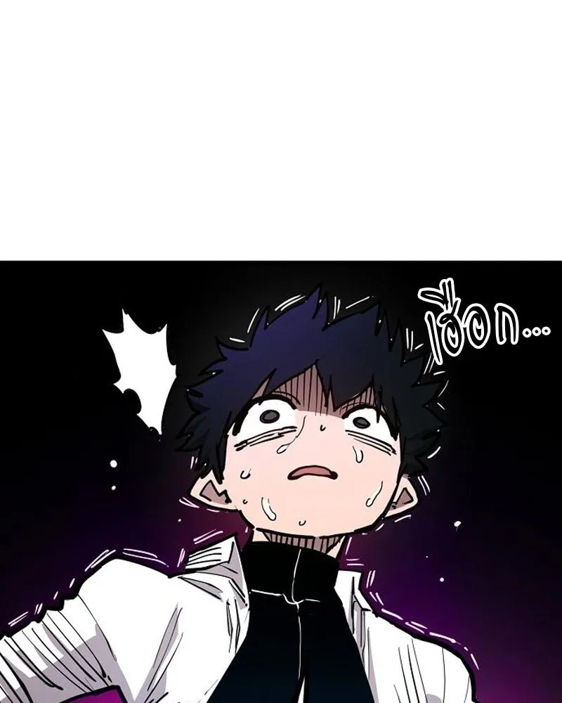 Player ตอนที่ 191 รูปที่ 35