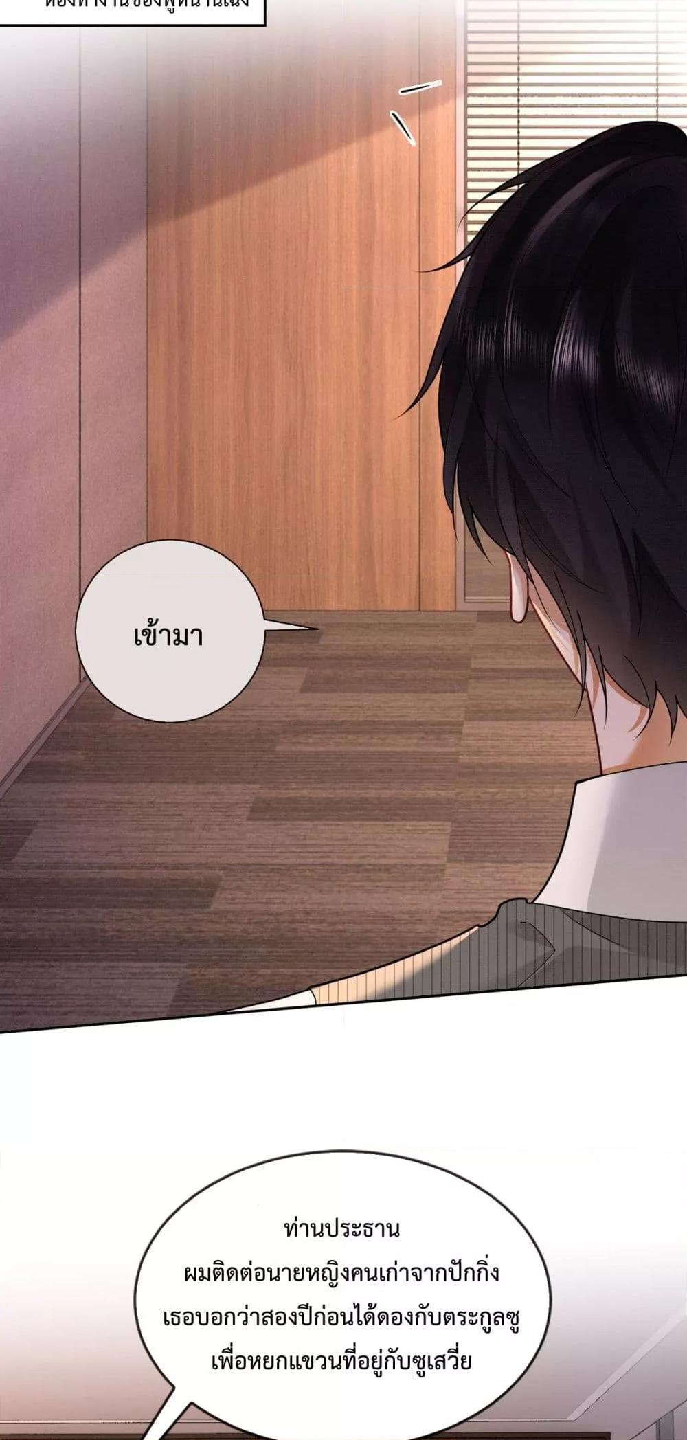 Manga-lc-com อ่านมังงะ อ่านการ์ตูน ออนไลน์ ฟรี BillionaireCEO ตอนที่ 1 2 3 4 5 6 7 8 9 10 11 12 13 14 ฟรี ไม่มีโฆษณา Manga-lc - อ่าน มังงะ อ่าน การ์ตูน ออนไลน์ อ่านมังงะ ฟรี