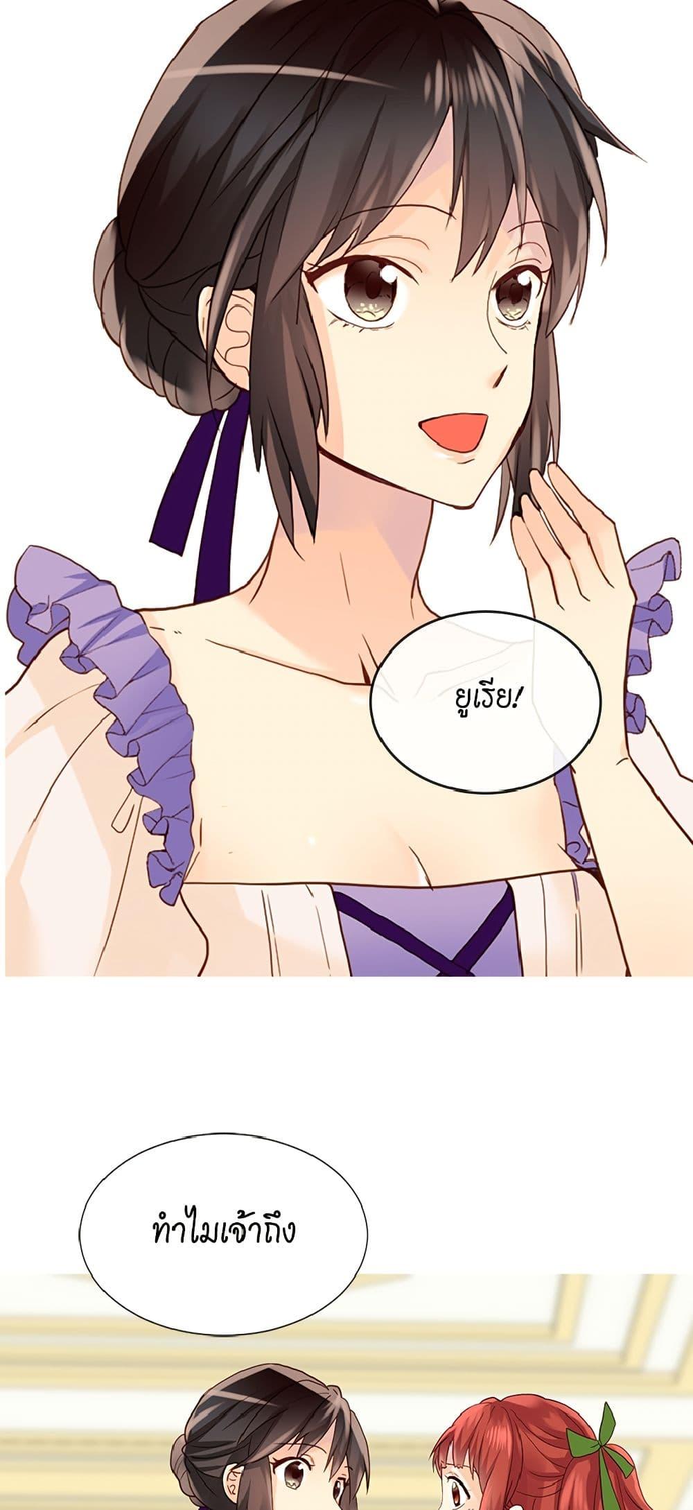 Manga-lc-com อ่านมังงะ อ่านการ์ตูน ออนไลน์ ฟรี Isekai Empress ตอนที่ 1 2 3 4 5 6 7 8 9 10 11 12 13 14 ฟรี ไม่มีโฆษณา Manga-lc - อ่าน มังงะ อ่าน การ์ตูน ออนไลน์ อ่านมังงะ ฟรี