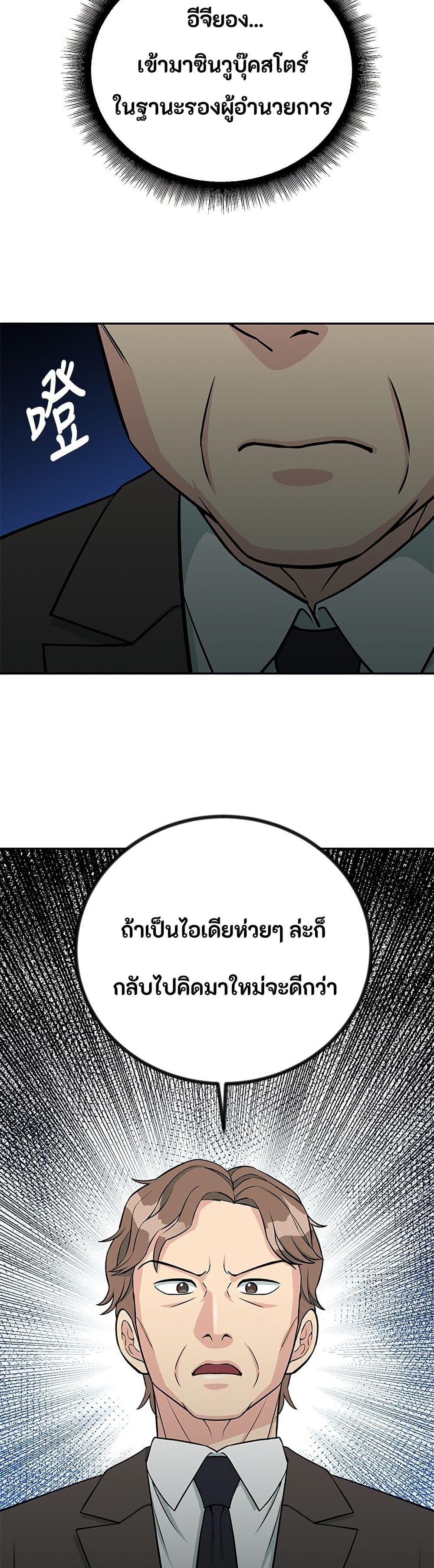 Manga-lc-com อ่านมังงะ อ่านการ์ตูน ออนไลน์ ฟรี Reincarnated as a New Employee ตอนที่ 1 2 3 4 5 6 7 8 9 10 11 12 13 14 ฟรี ไม่มีโฆษณา Manga-lc - อ่าน มังงะ อ่าน การ์ตูน ออนไลน์ อ่านมังงะ ฟรี